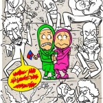 حضور زنان در استادیوم