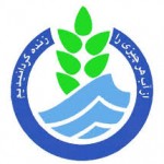 دهم آبان ثبت نام ازمتقاضیان استخدام درشرکت آب وفاضلاب روستایی آذربایجان غربی