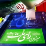 نامزدهای حتمی و احتمالی مجلس دهم