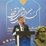 شمس تبریزی میراث گران بهایی است که دارایی معنوی و فرهنگی ملت و کشور ما محسوب می شود