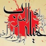 نخستین کنگره ادبی سراسری عقیله العرب به زبان ترکی آذری در ارومیه برگزار شد