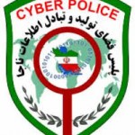 آگهی استخدام پلیس فتای آذربایجان غربی