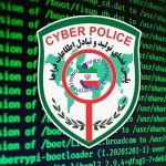 آگهی استخدام پلیس فتای آذربایجان غربی