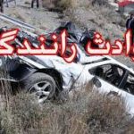 یک کشته در سانحه رانندگی در محور ارومیه – سلماس