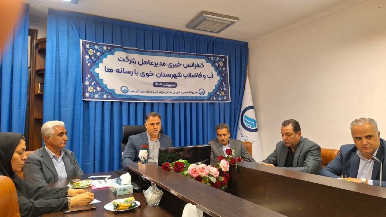 شهر خوی در وضعیت قرمز کم آبی