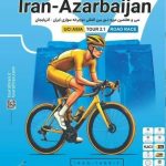 اعمال محدودیتهای ترافیکی در ارومیه همزمان با تور دوچرخهسواری