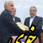 معارفه فرماندار جدید شهرستان خوی