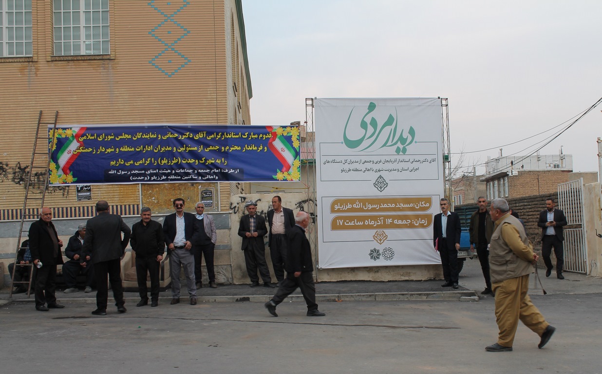 دیدار مردمی و محله محور استاندار آذربایجان غربی با اهالی محله طرزیلو ارومیه